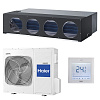 Haier AD48NS1ERA(S) / 1U48LS1ERB(S)