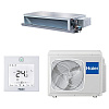 Haier AD35S2SS1FA / 1U35S2SM4FA